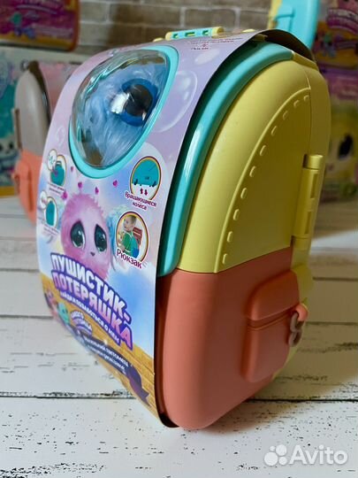 Пушистик-потеряшка