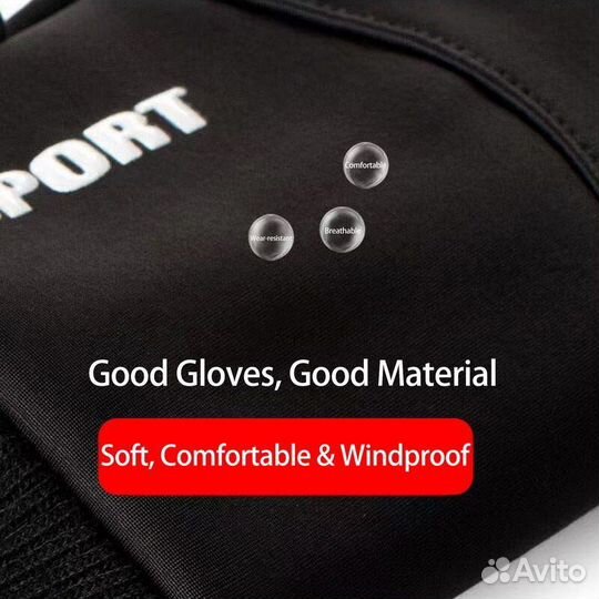 Перчатки мужские зимние новые