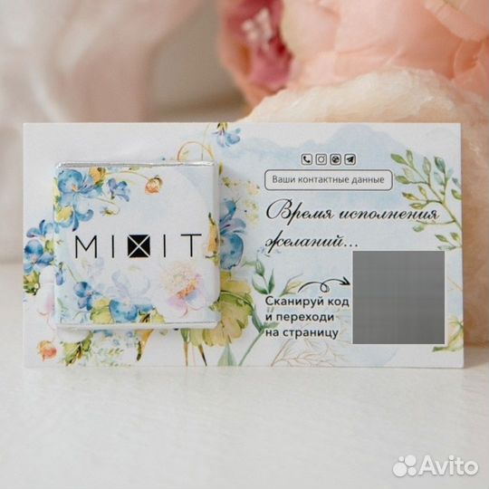 Шоколадки с логотипом