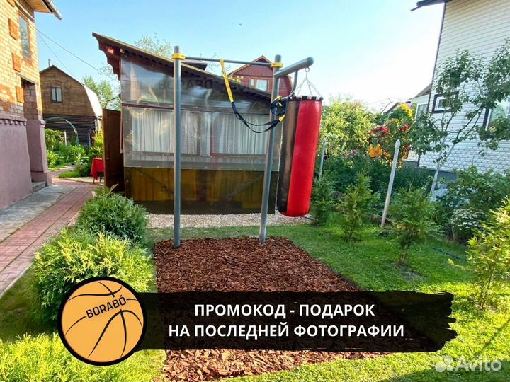 Уличная площадка