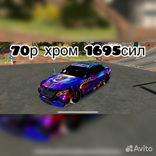 Винилы в кар паркинг