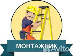 Монтажник тт, вахта