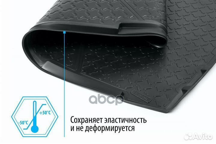 Коврик автомобильный в багажник Toyota Land