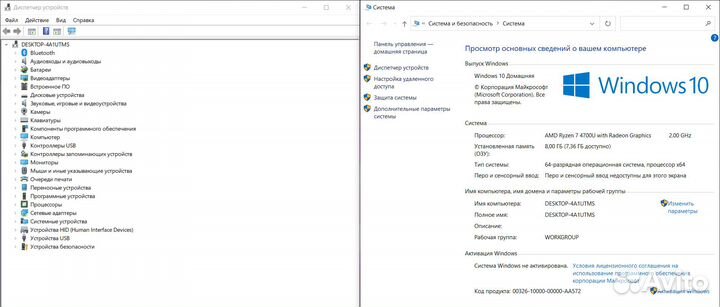 Ноутбук HP на Ryzen 7 4700U/ 8 ядер/ IPS