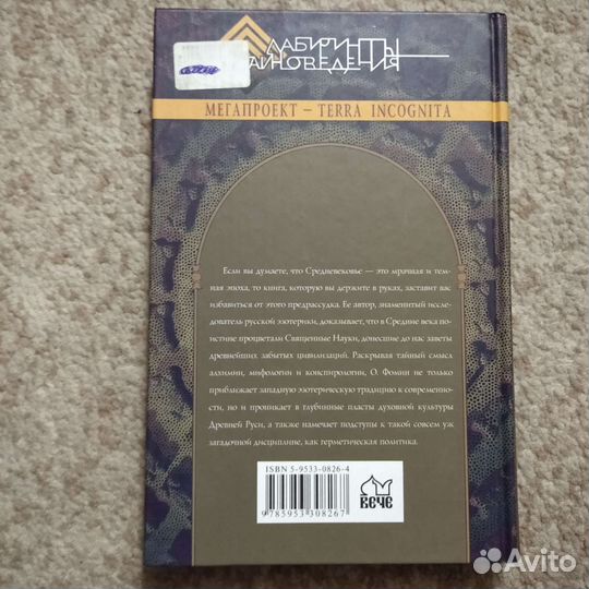 Книги серии 