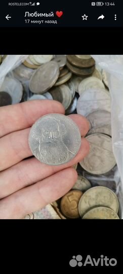 Продам монеты СССР