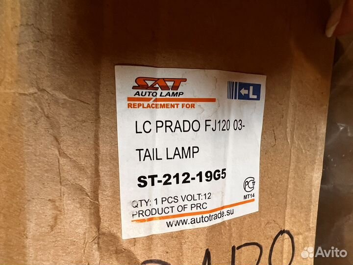 Фонарь задний toyota land cruiser prado 02-09 LH