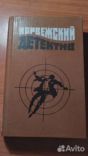 Старые книги