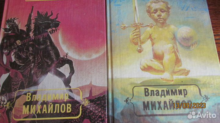 Фантастика. Серия: Опрокинутый мир. Детективы