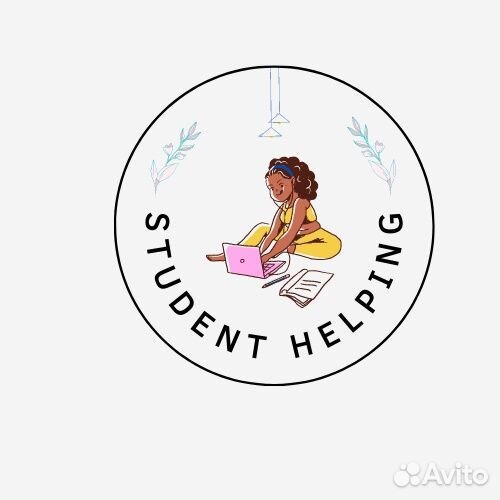 Рефераты,курсовые и контрольные работы