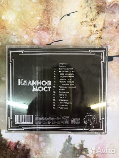 Dvd диски музыка