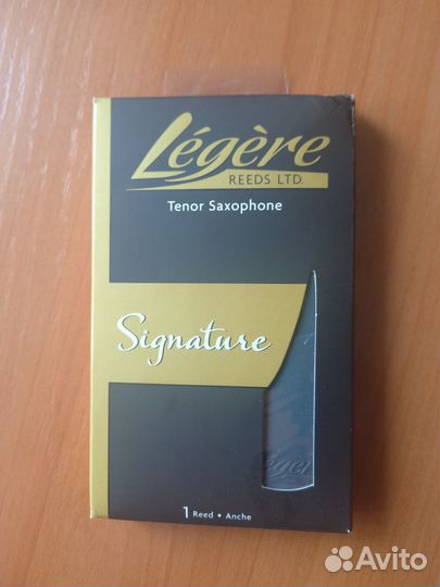 Трость пластиковая 