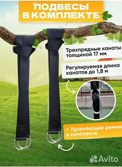 Качели гнездо 100 см