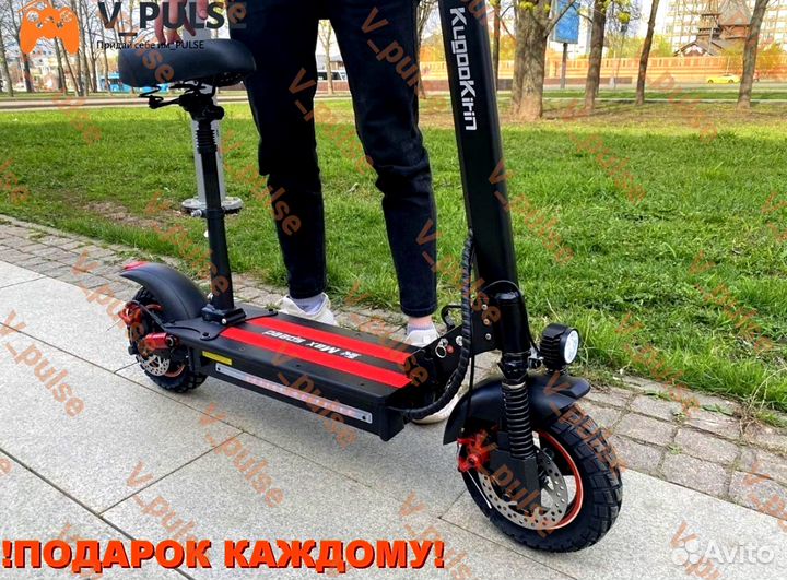Электросамокат kugoo max speed