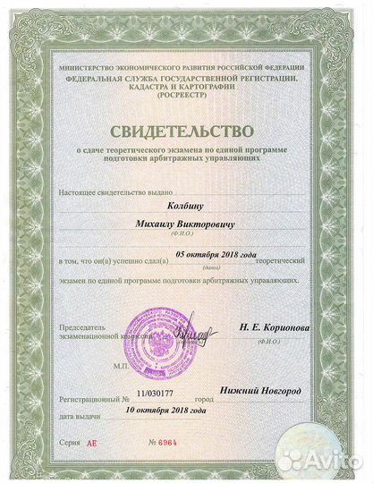 Юрист. Юрист Краснодар. Бесплатная консультация