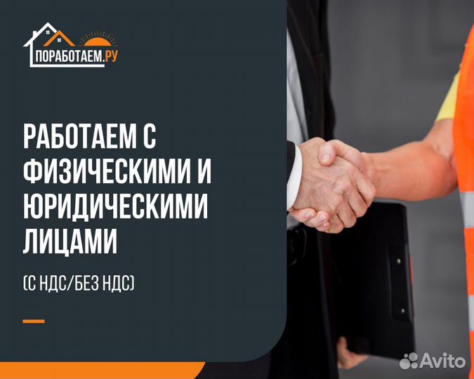 Грузчики/Разнорабочие/Копка земли/Грузоперевозки