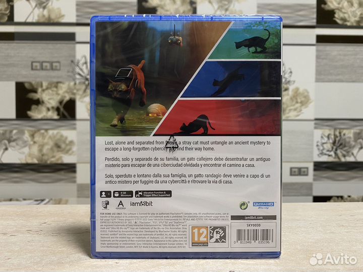 Stray (Новый Диск, Русская Версия) Sony PS5