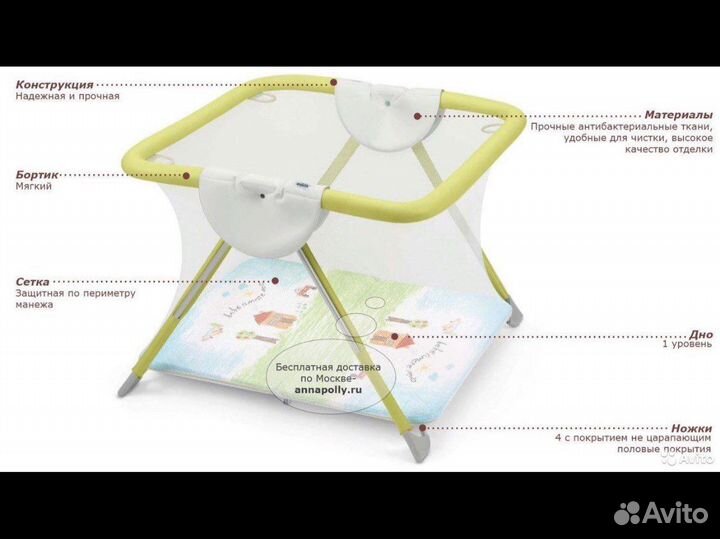 Манеж детский Cam America большой