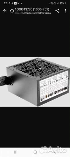Блок питания для пк 650w