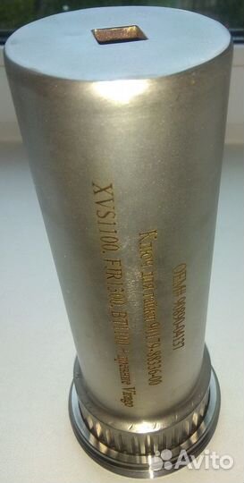 Ключ для кардана Yamaha XVS1100, FJR1300, BT1100