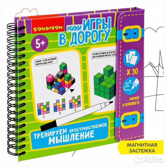 Головоломка тренируем пространственное мышление