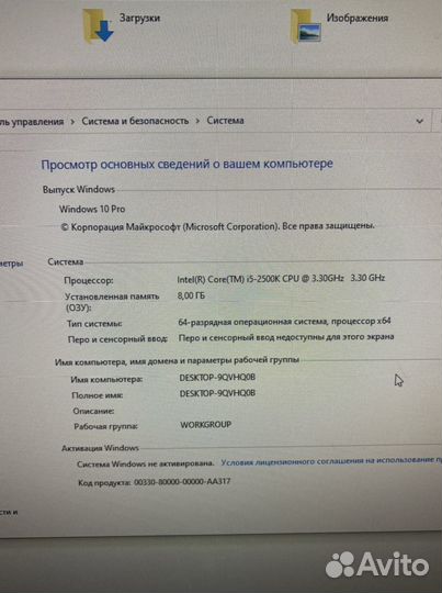 Игровой пк Intel core i5 2500k