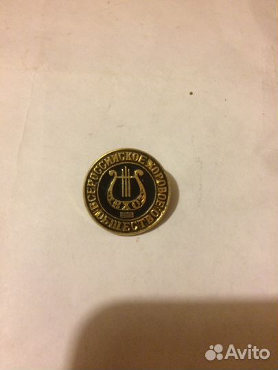 Значок СССР