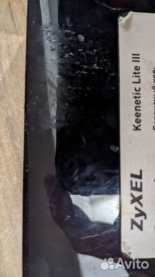Wifi роутер keenetic