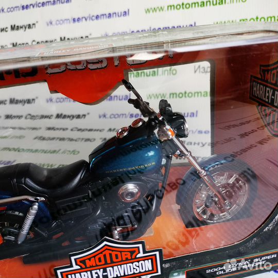 Harley Davidson Dyna Super Glide 2004 Моделька