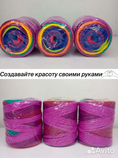 Трикотажная пряжа для вязания