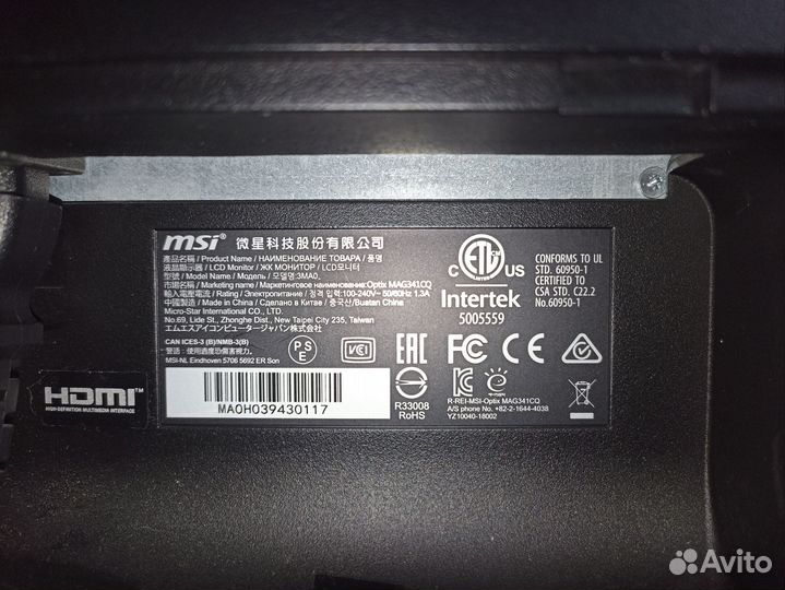 Монитор MSI optix MAG341CQ