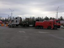 Аренда и услуги грузового эвакуатора