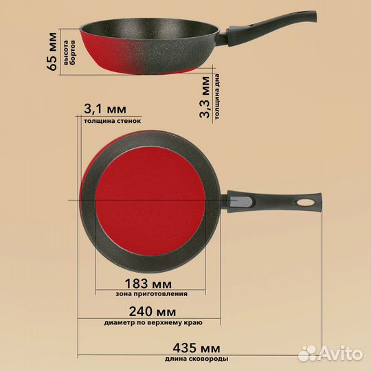 Сковорода глубокая Amber 24 см (x-0790)