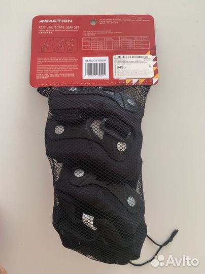 Комплект защиты Reaction детский