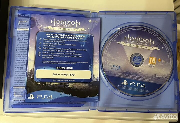 Sony PS4 FAT 500 GB + horizon: zero dawn