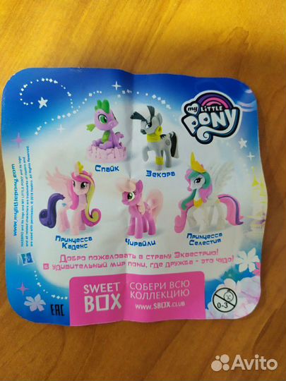 Sweet box Свит бокс пони только Спайк
