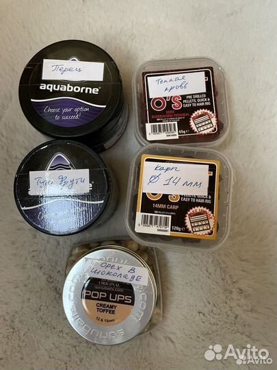 Карповые бойлы