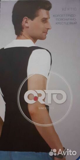 Корсет для спины