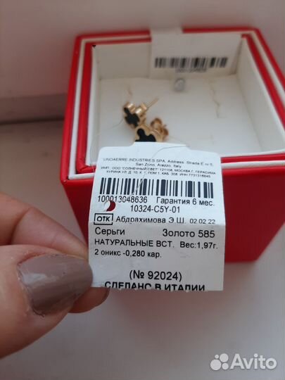 Золотые серьги клевер с ониксом