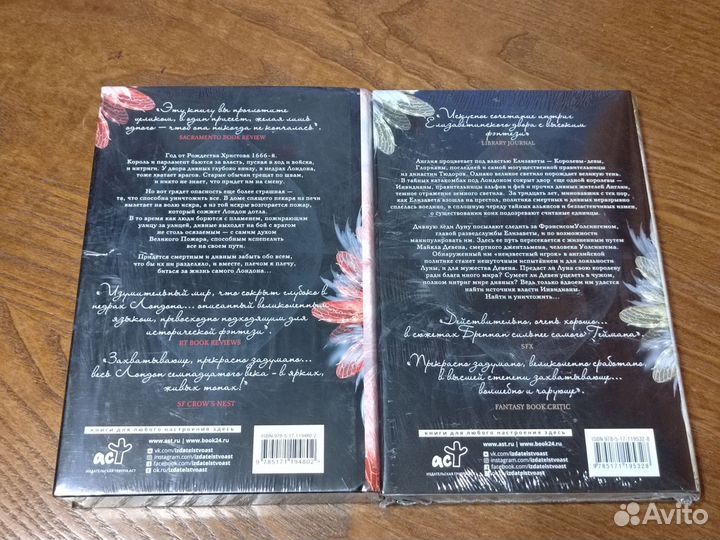 Книги Мари Бреннан - Халцедоновый двор