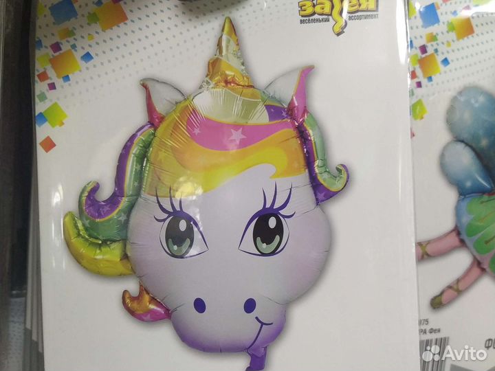 Фольгированные шары