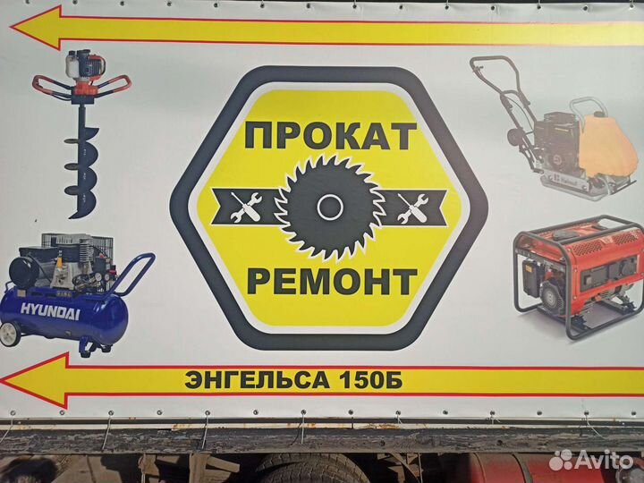 Аренда инструмента прокат инструмента