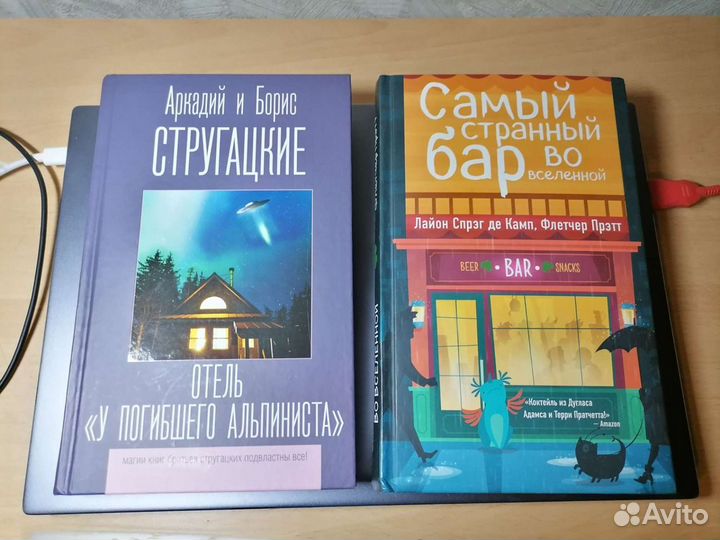 Книги (научная фантастика, проза, философия)
