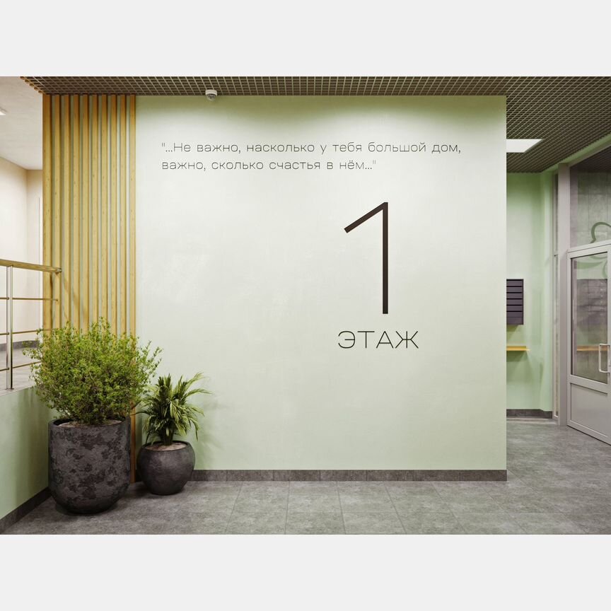 3-к. квартира, 78,5 м², 7/9 эт.