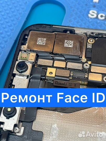 Ремонт телефонов, планшетов, ноутбуков и часов