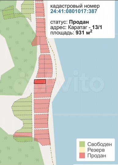 Участок 10,2 сот. (СНТ, ДНП)