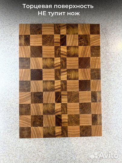 Доска разделочная торцевая Дуб