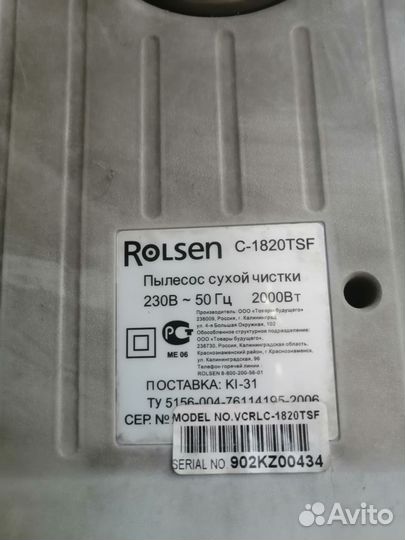 Пылесос Rolsen 2000w