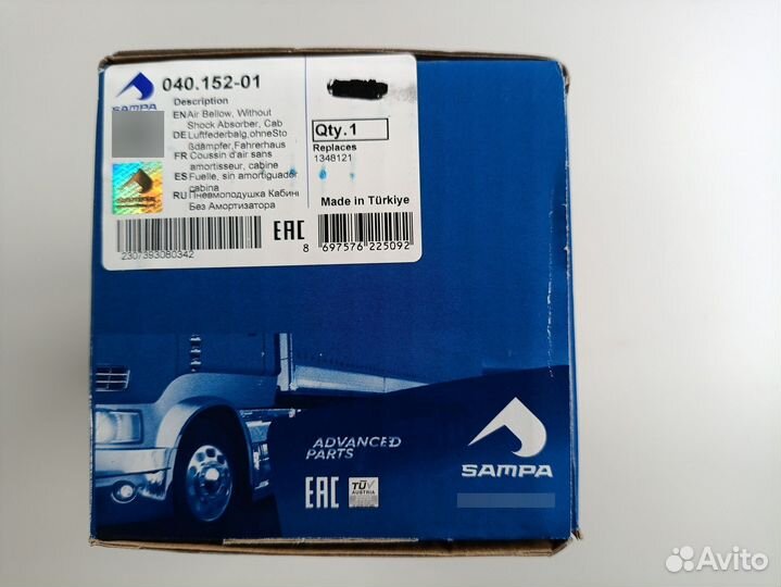 Пневмоподушка амортизатора кабины scania 3 series