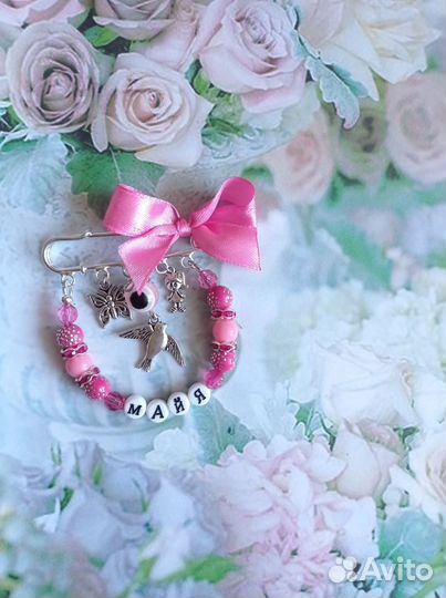 Именные булавки